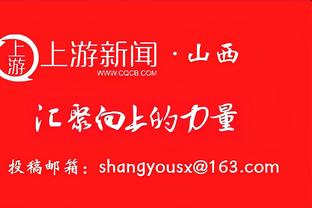 利拉德：批评来自人们的高期望 我们差点50胜但人们还有很多话说