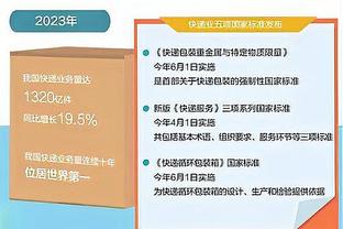 方硕：不能把伤病当成输球借口 会通过开会反思总结