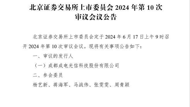 GG-杰克逊：詹姆斯被我们的表现惹生气了 但看他接管比赛真的很酷