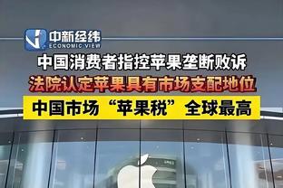 谨慎！欧冠1/4决赛8场32球，拜仁皇马次回合拉低平均