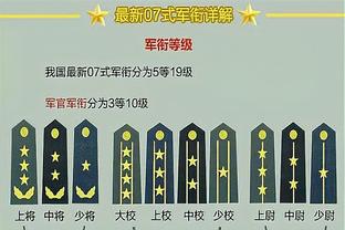 13→10→9→7?赛季初中下游的切尔西，偷偷摸摸冲到了欧战区